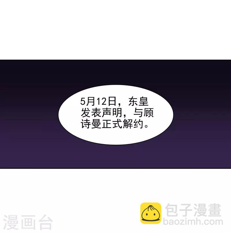 第91话-第92话