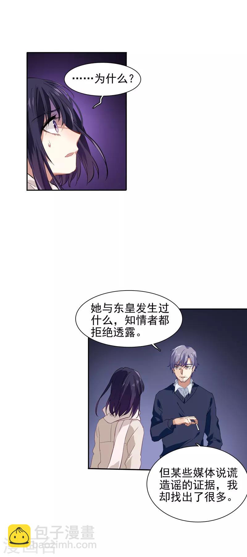 第91话-第92话