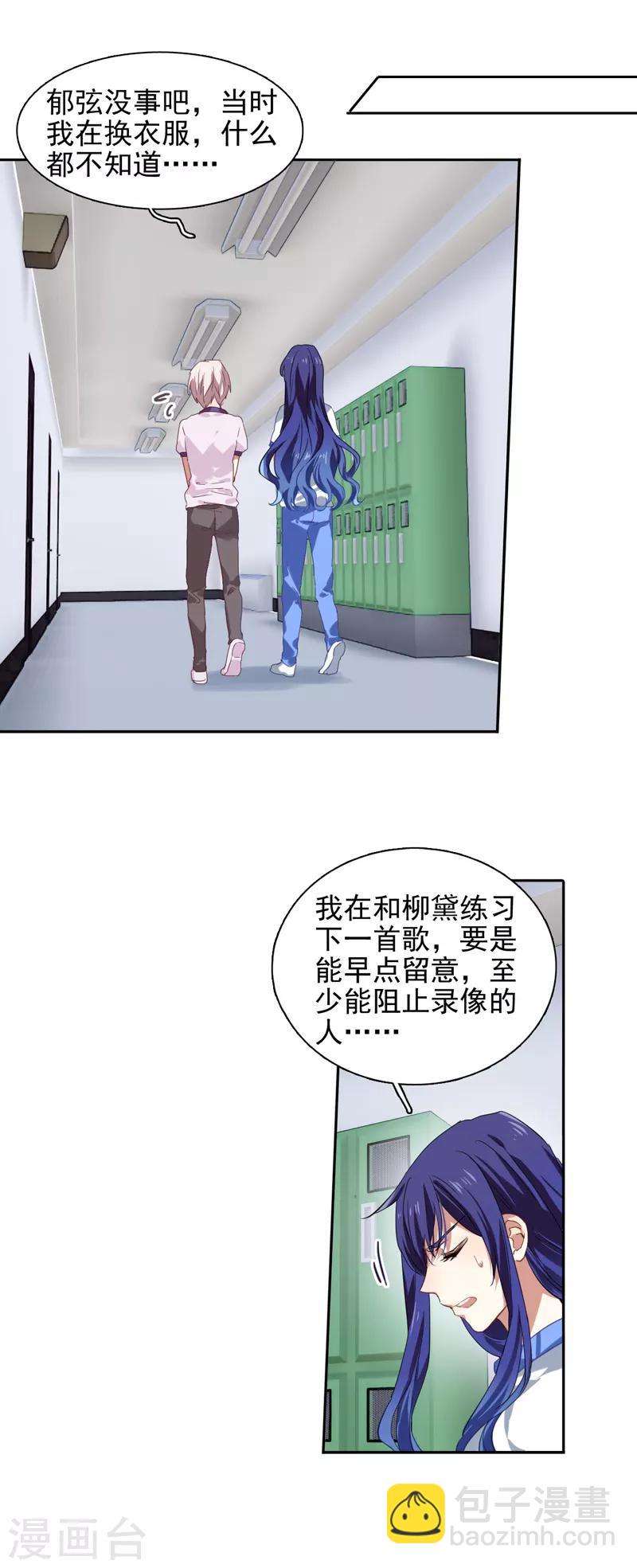第91话-第92话