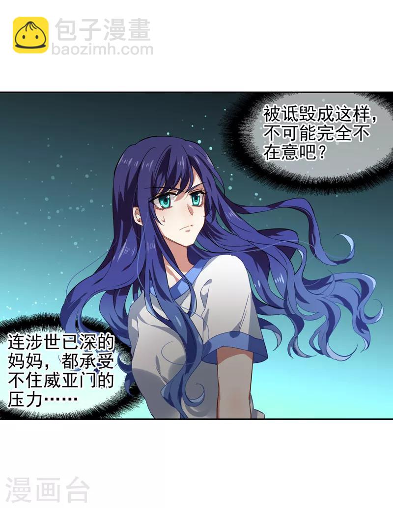 第91话-第92话
