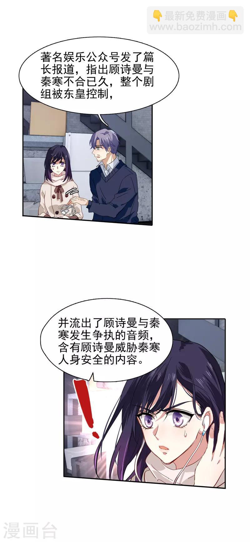 第91话-第92话