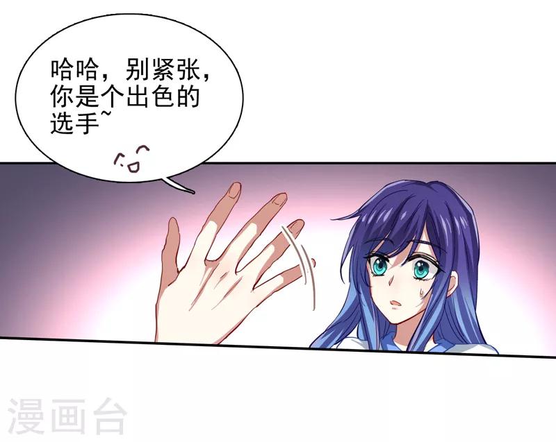 第93话-第94话