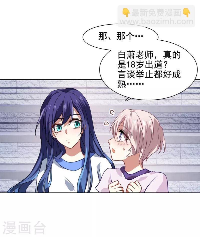 第93话-第94话