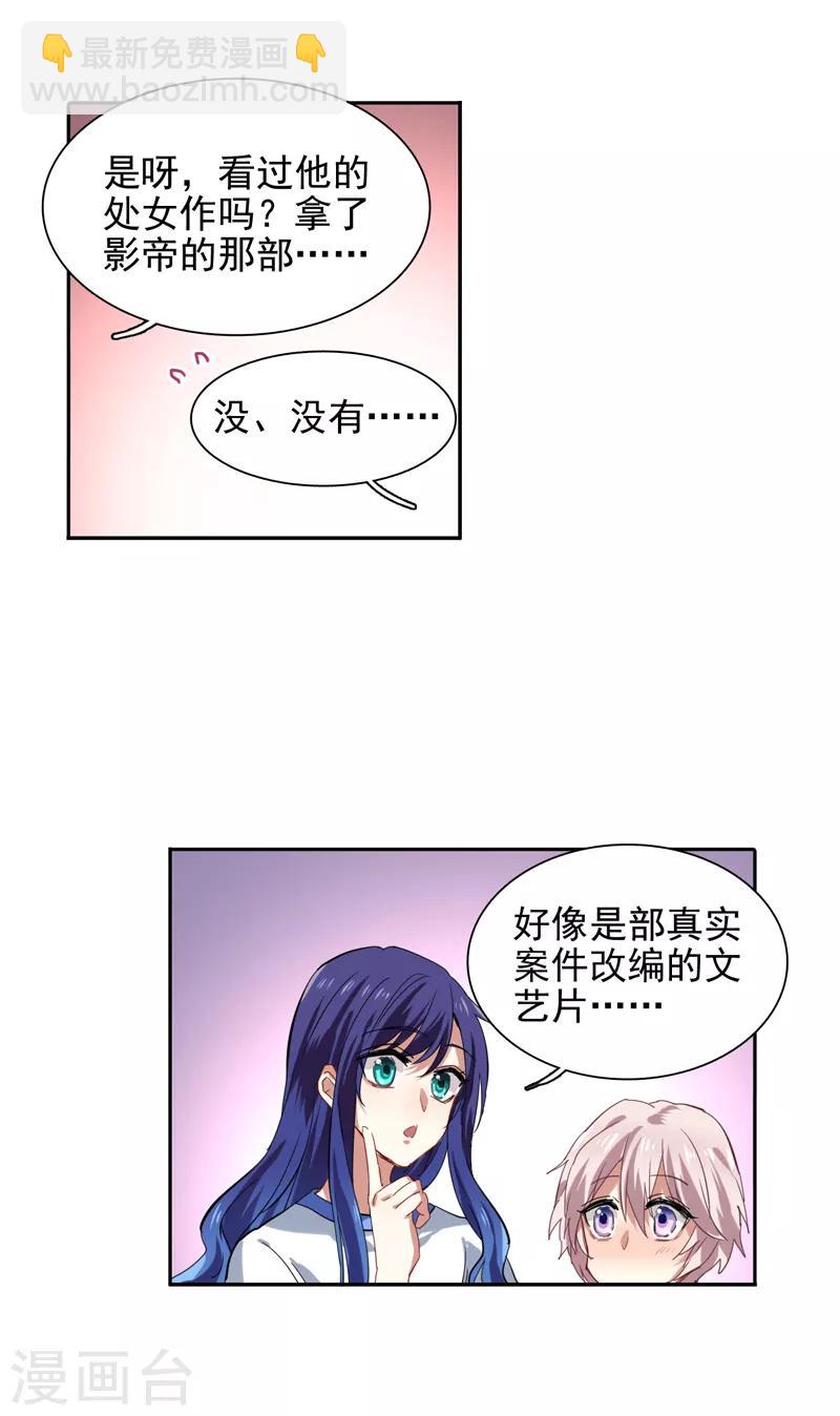 第93话-第94话