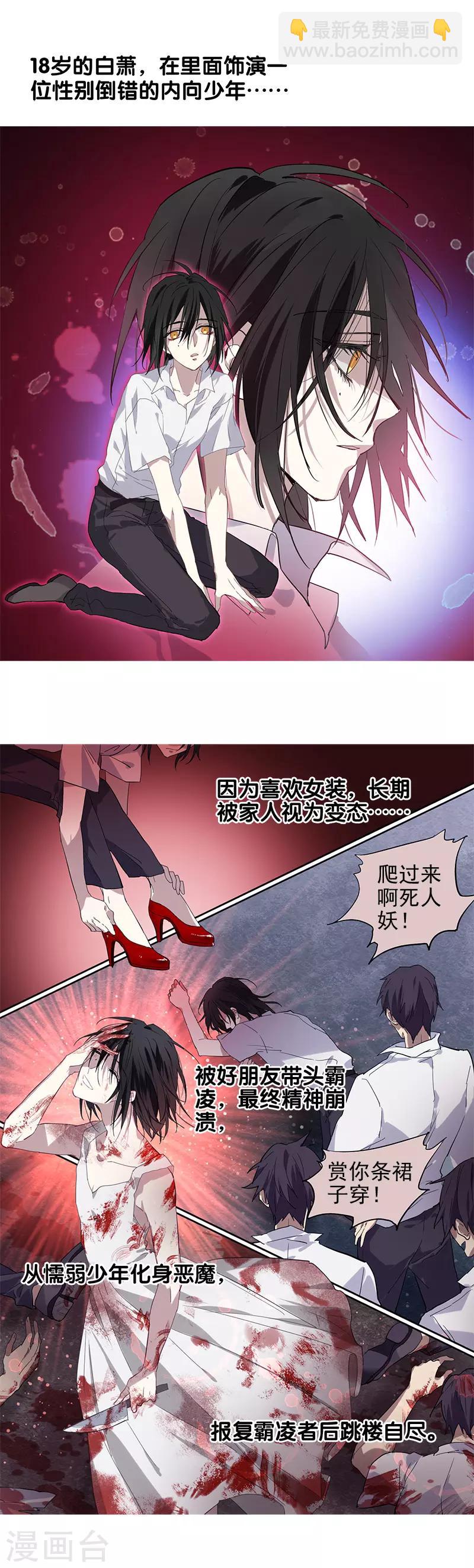 第93话-第94话
