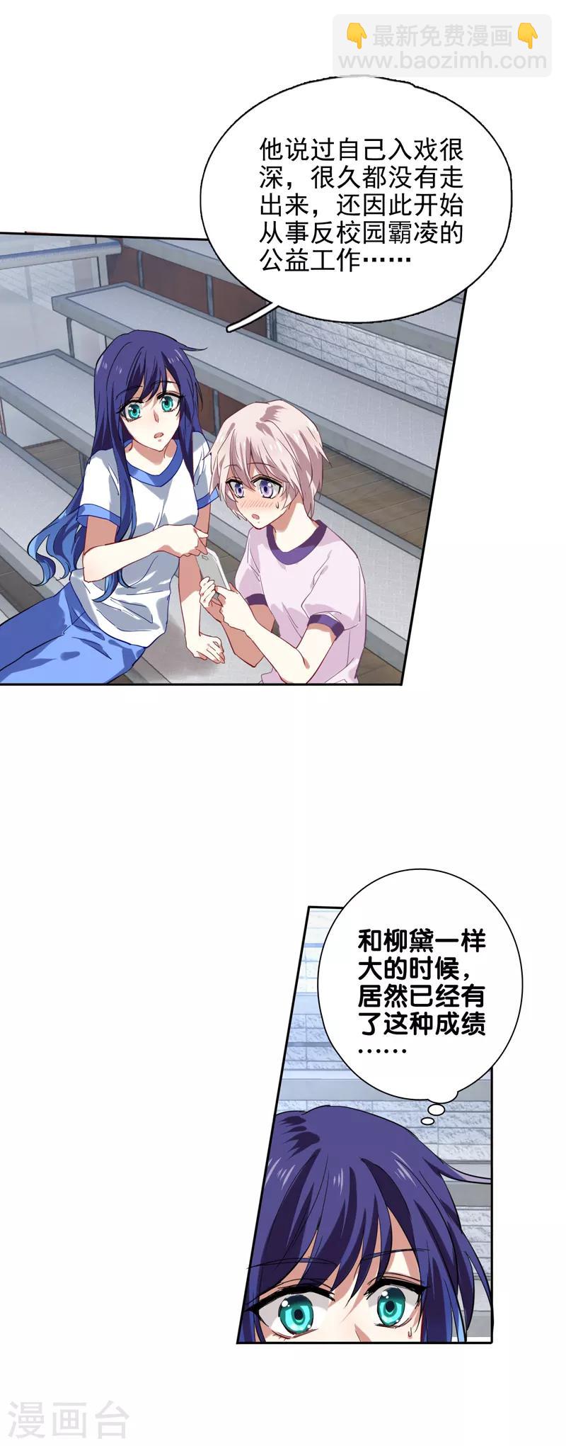 第93话-第94话