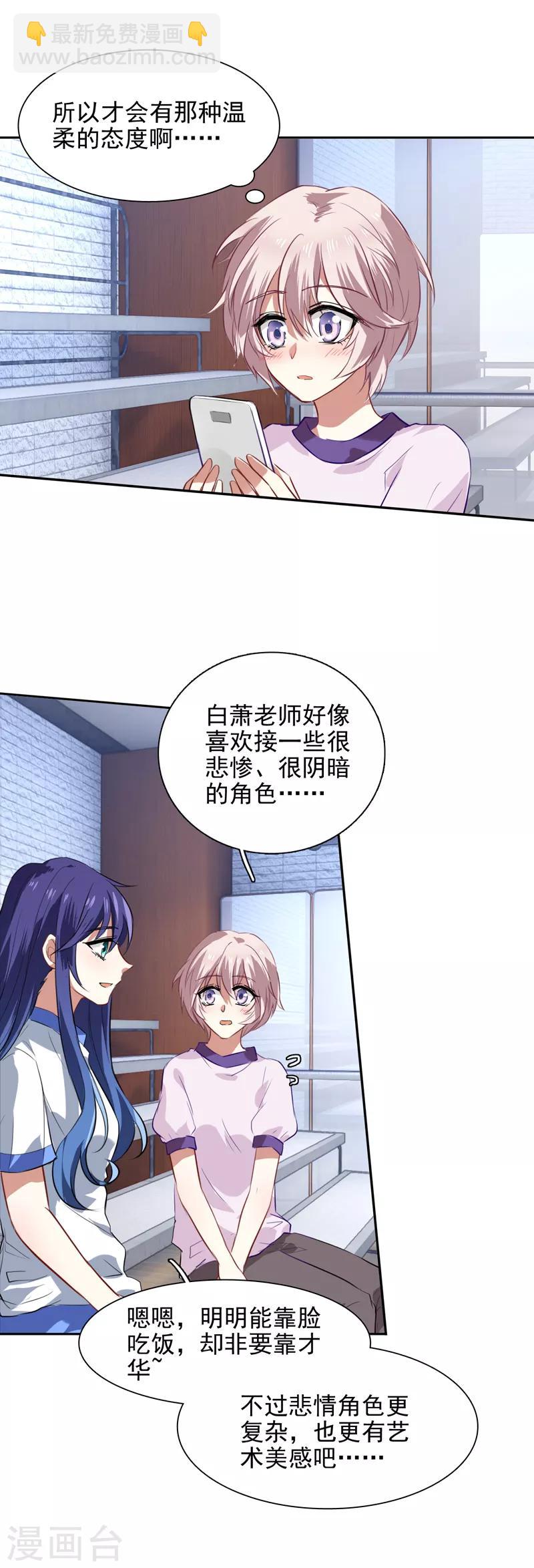 第93话-第94话