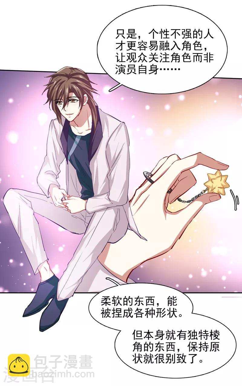 第93话-第94话