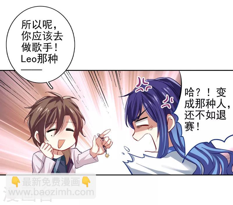 第93话-第94话