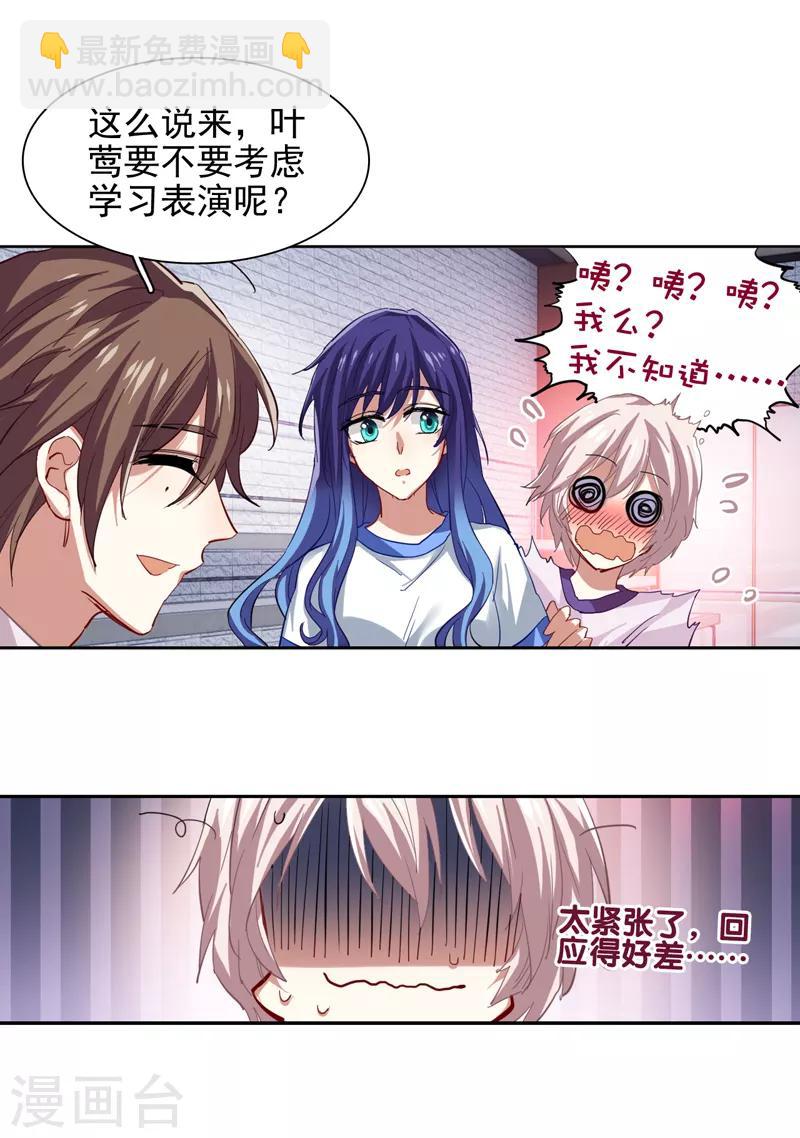 第93话-第94话