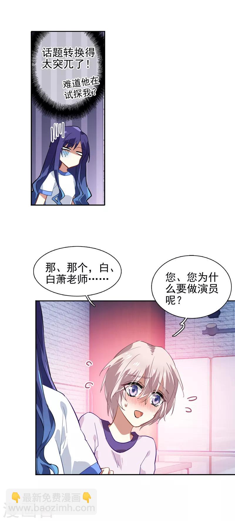 第93话-第94话