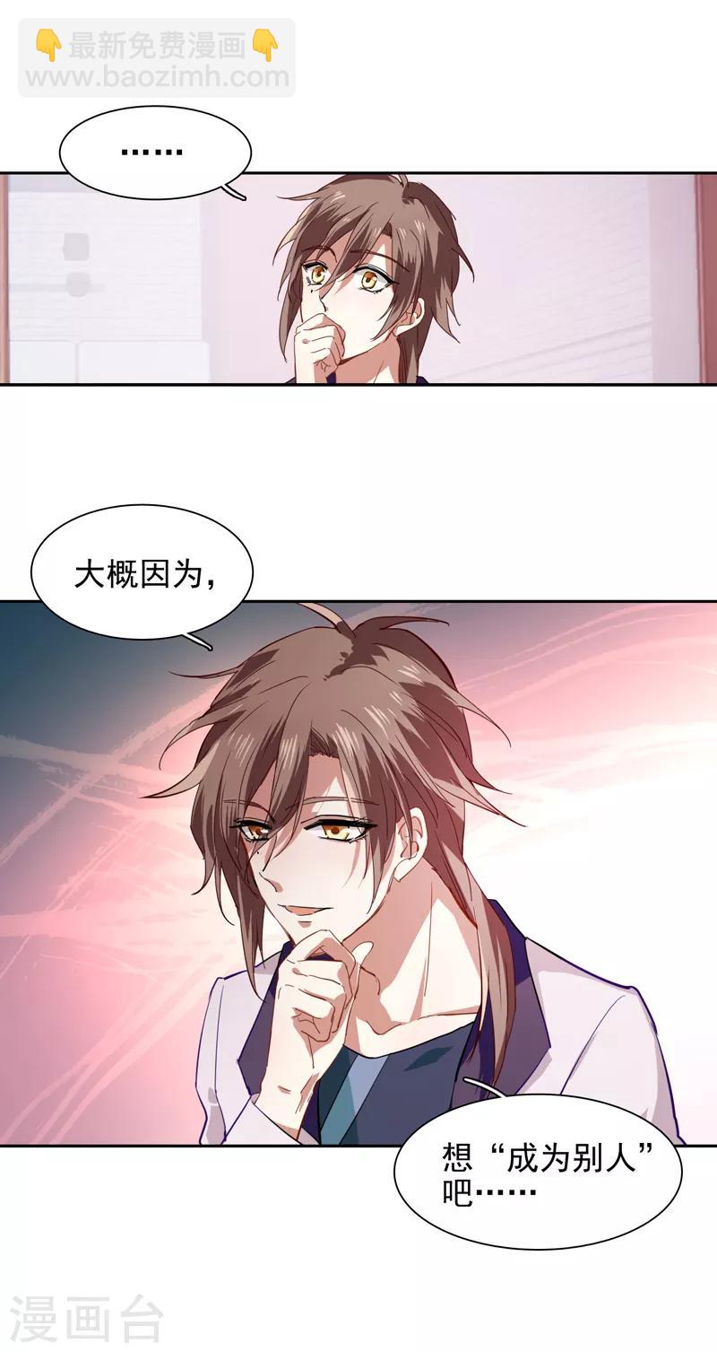第93话-第94话
