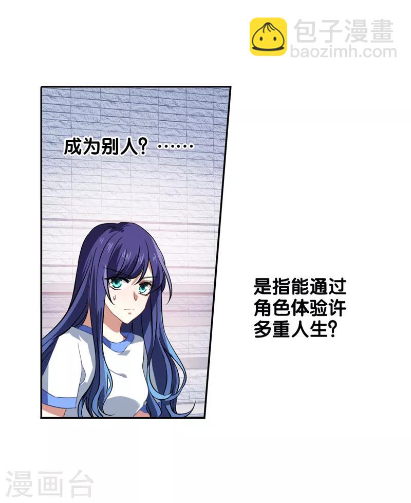 第93话-第94话