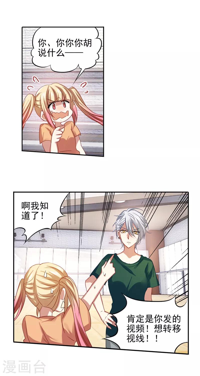 第95话-第96话