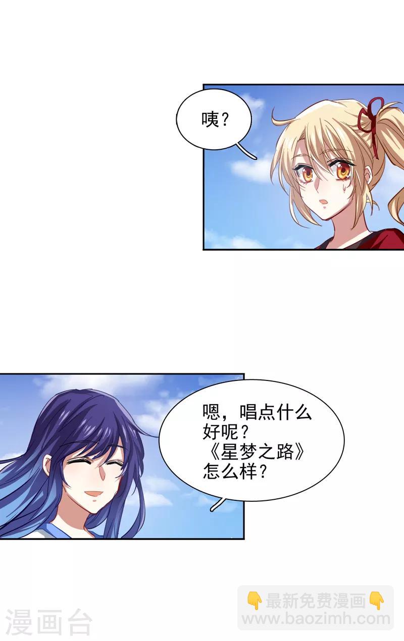 第95话-第96话