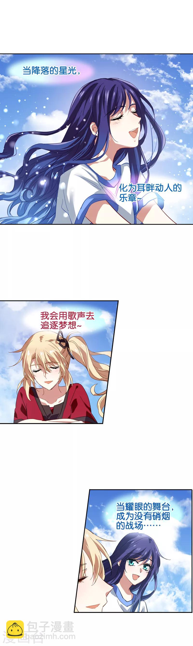 第95话-第96话