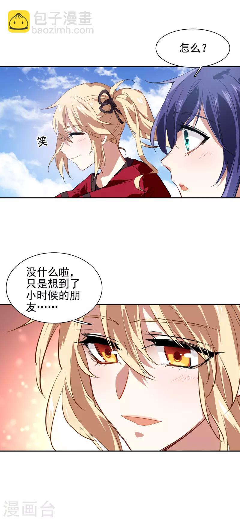 第95话-第96话