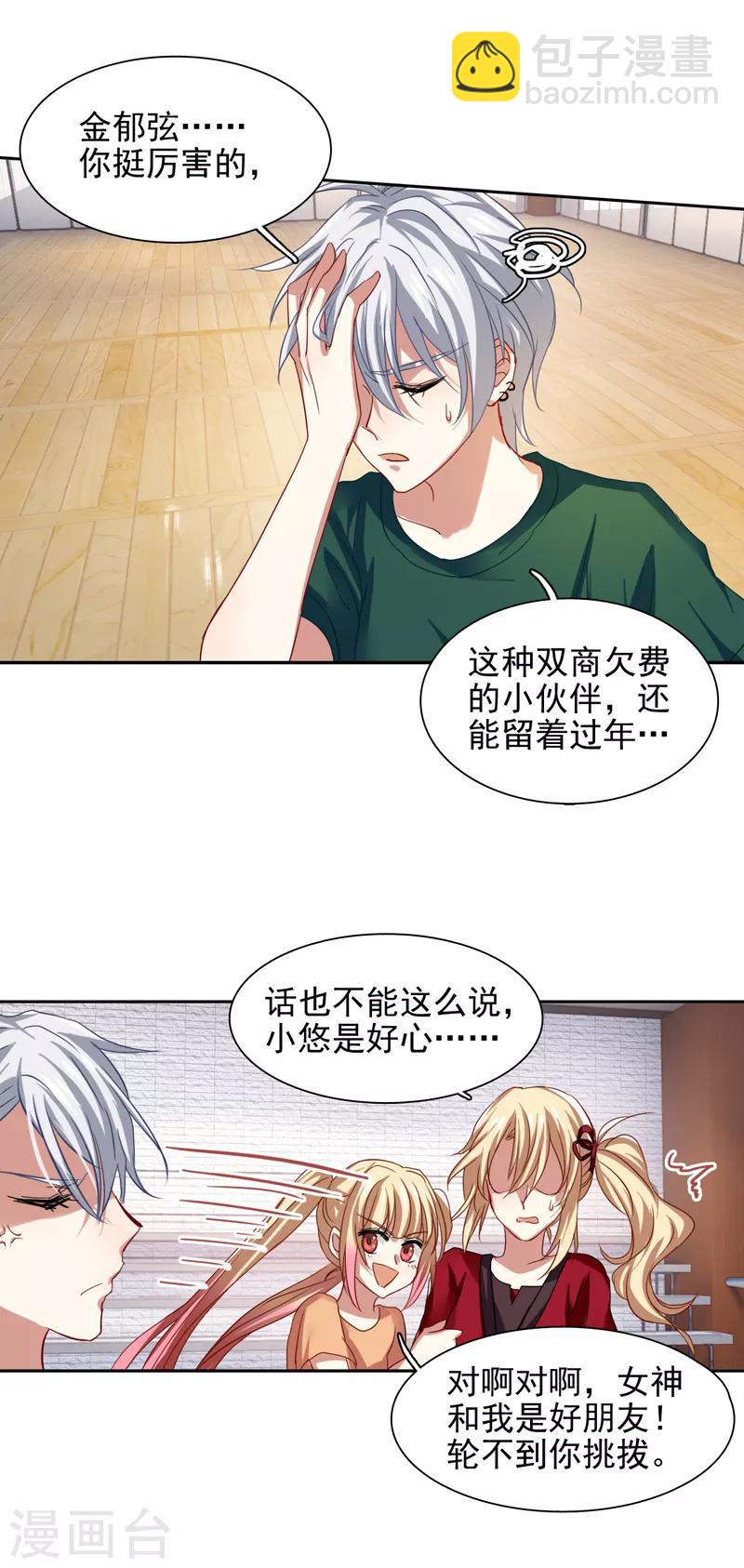 第95话-第96话
