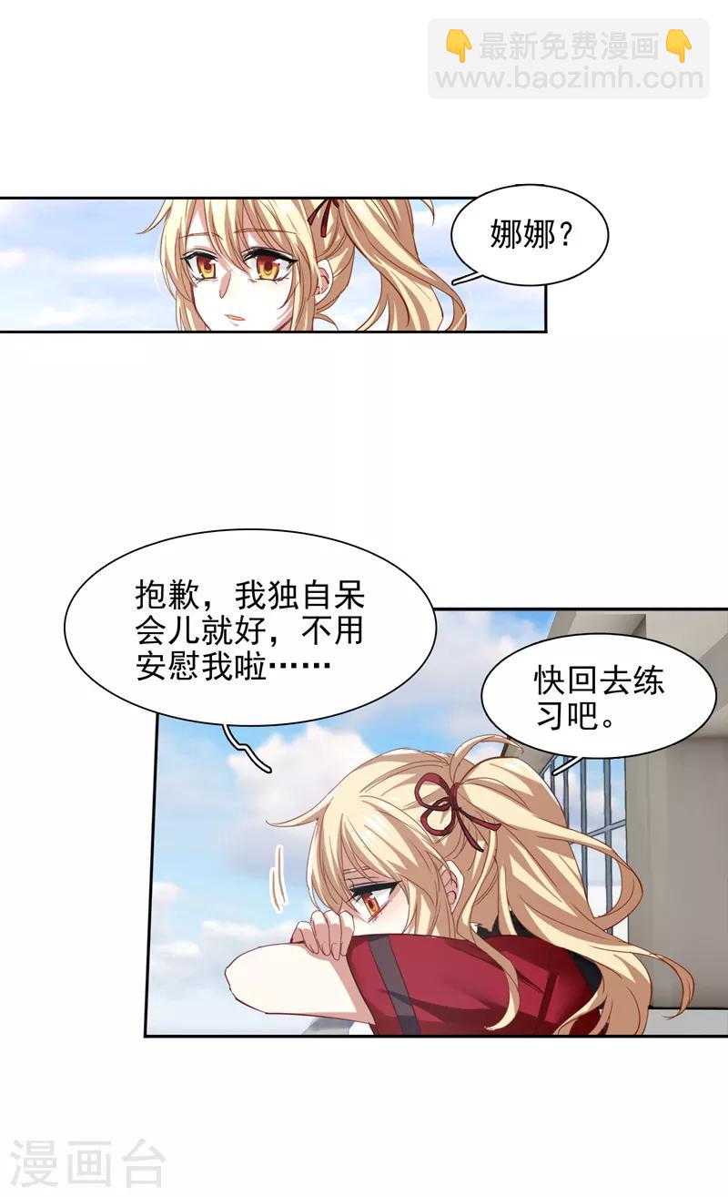 第95话-第96话