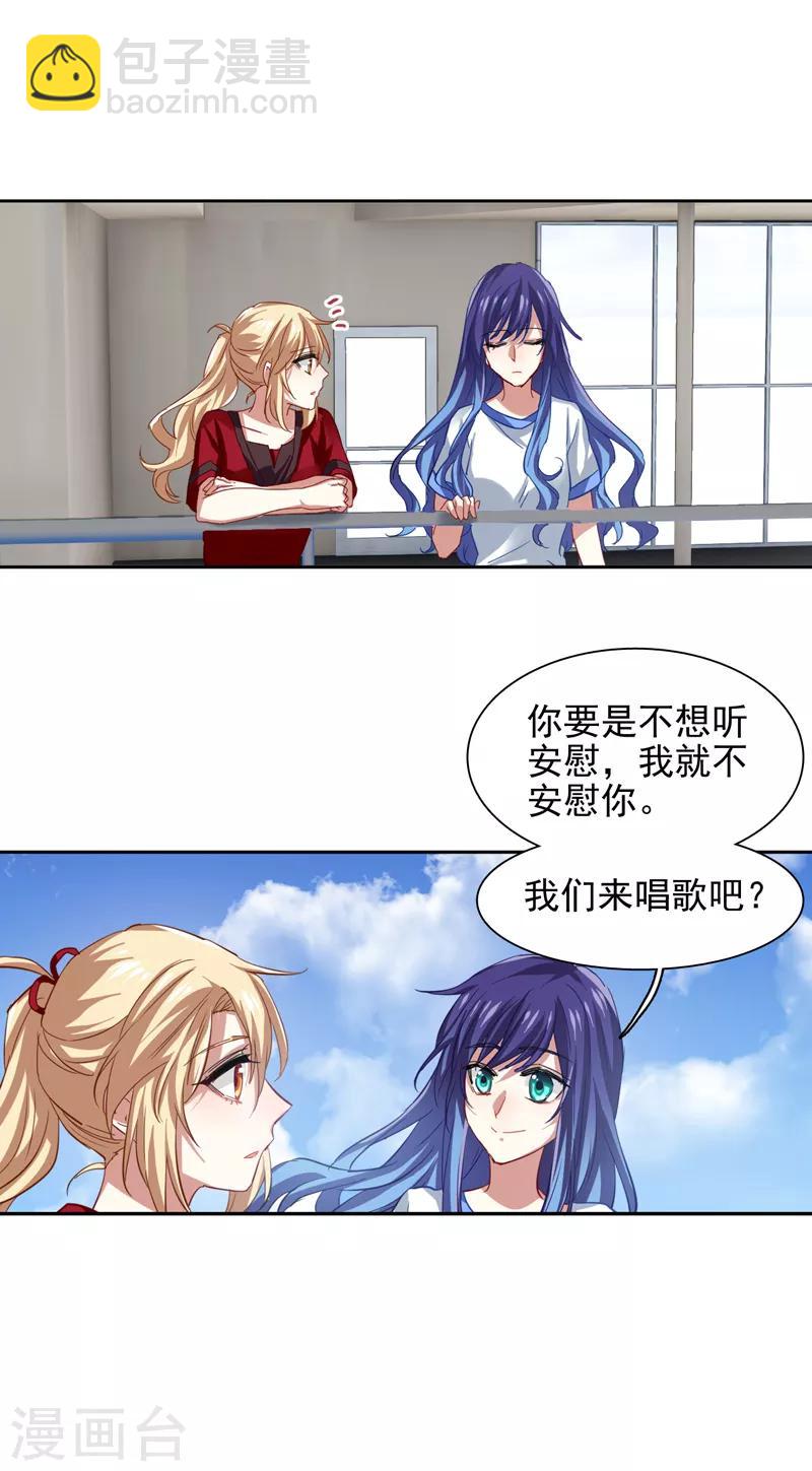 第95话-第96话