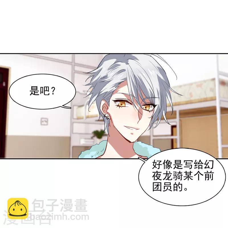 第97话-第98话