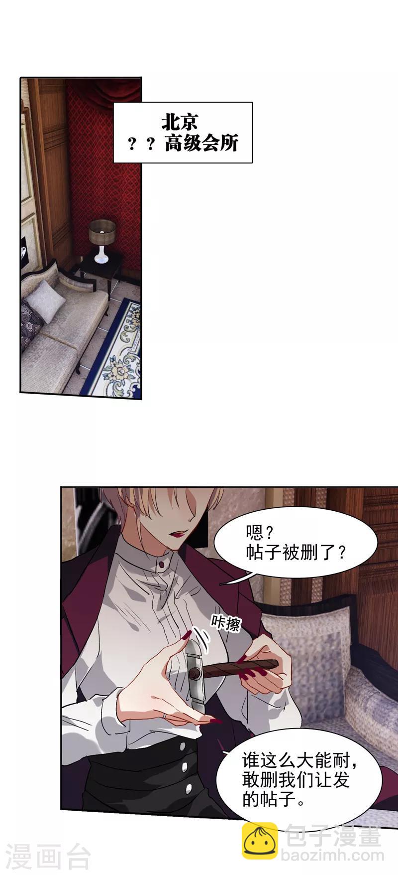 第97话-第98话