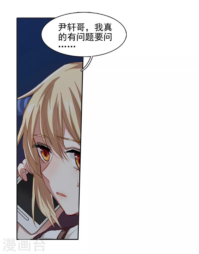 第99话-第100话