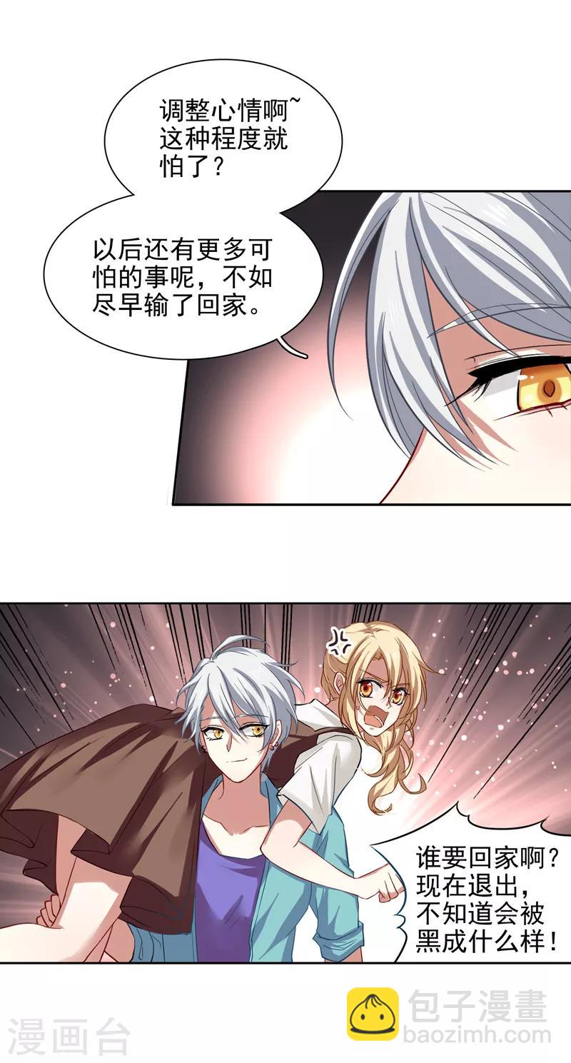 第99话-第100话