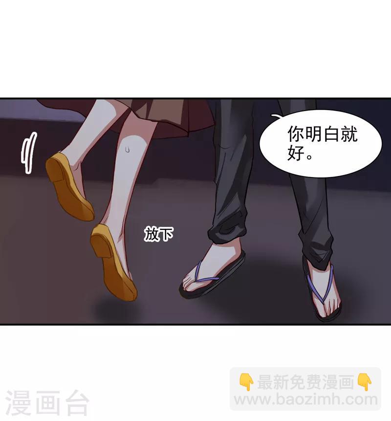 第99话-第100话