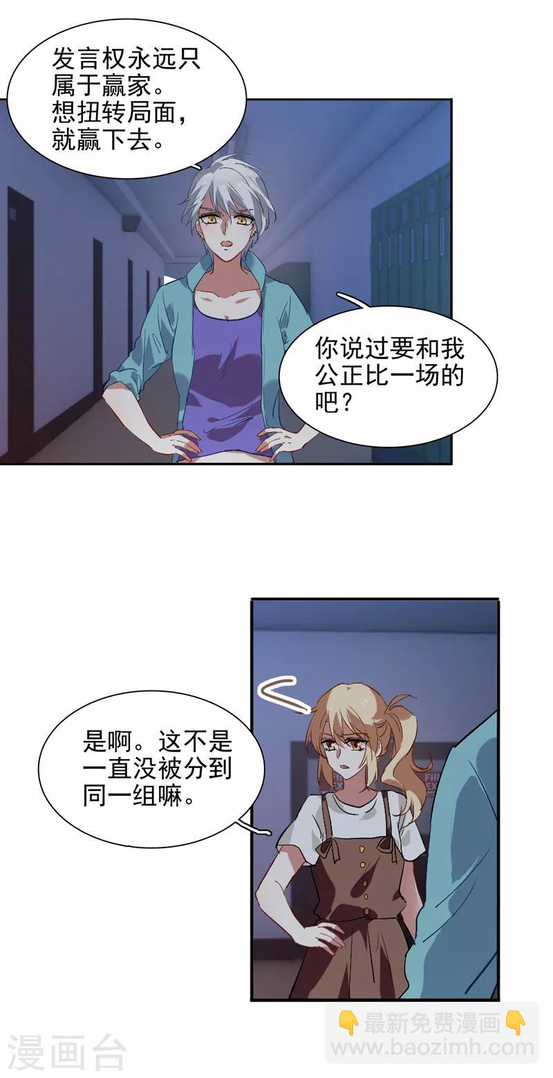 第99话-第100话