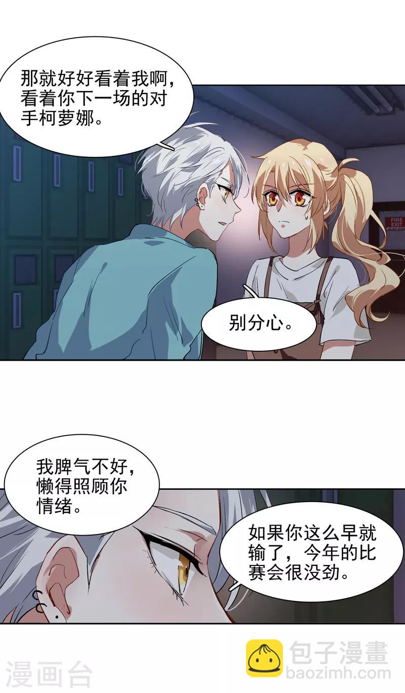 第99话-第100话