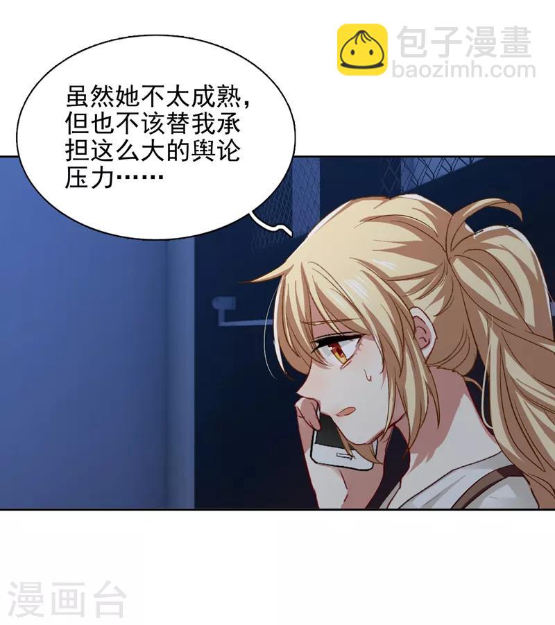 第99话-第100话