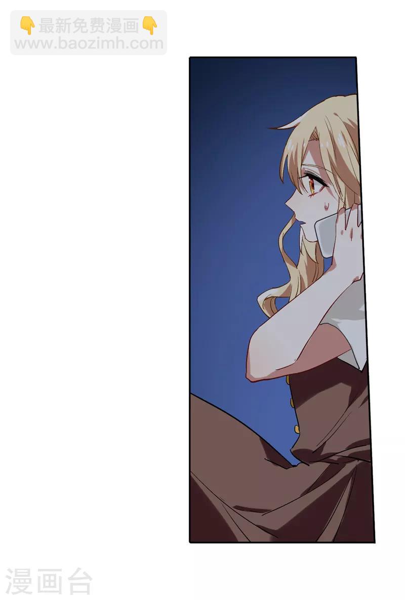 第99话-第100话
