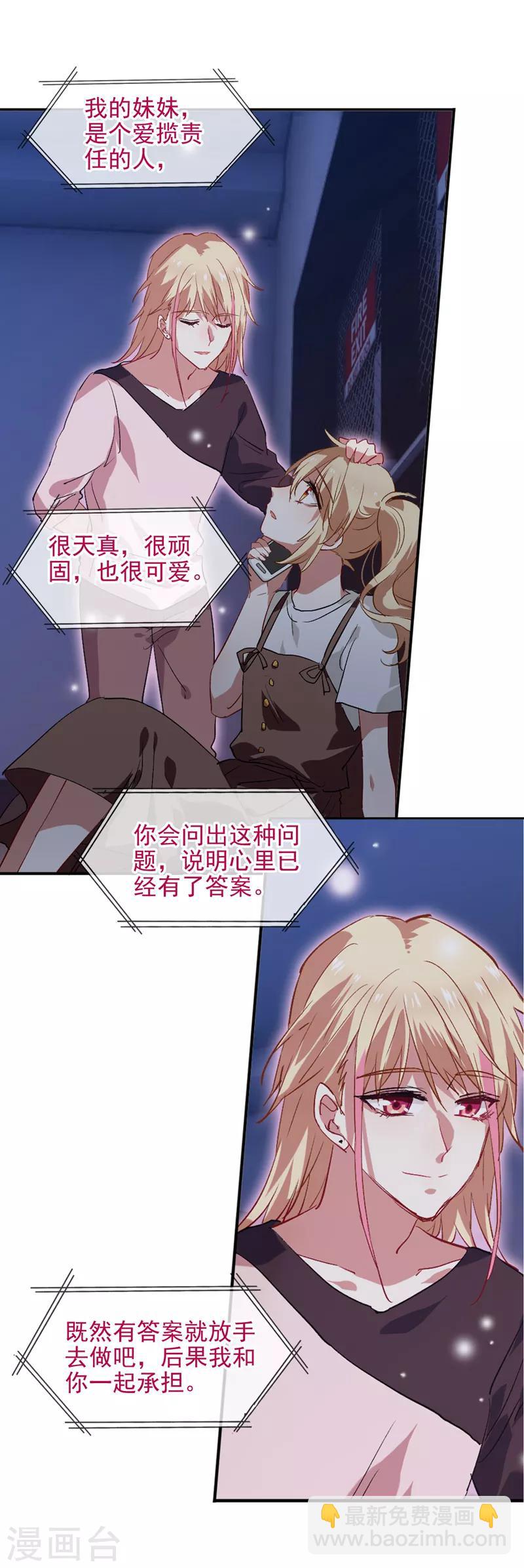 第99话-第100话