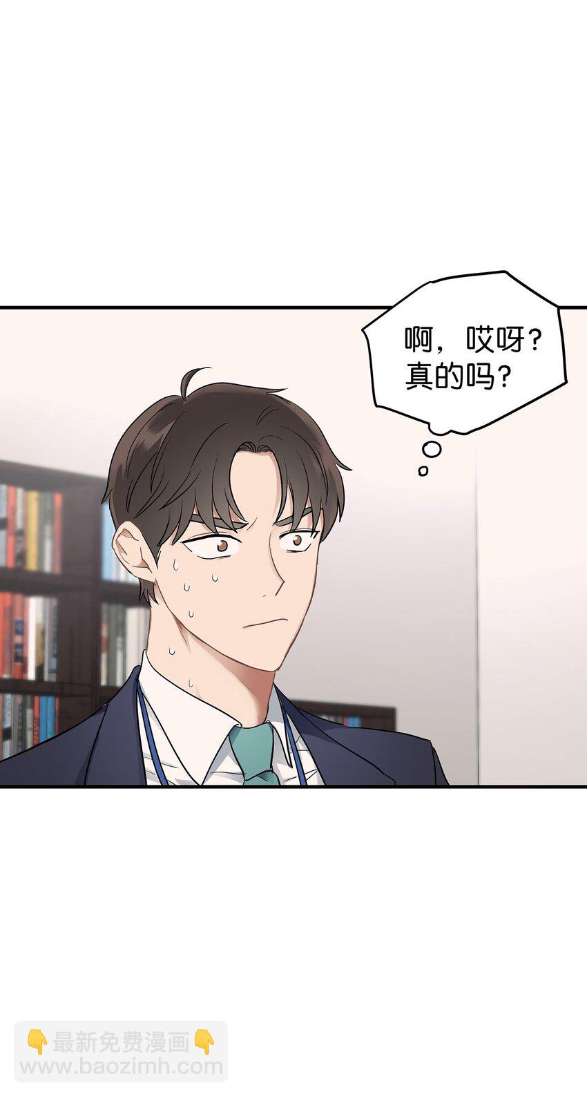 02 谁问你了(1/2)-第2话