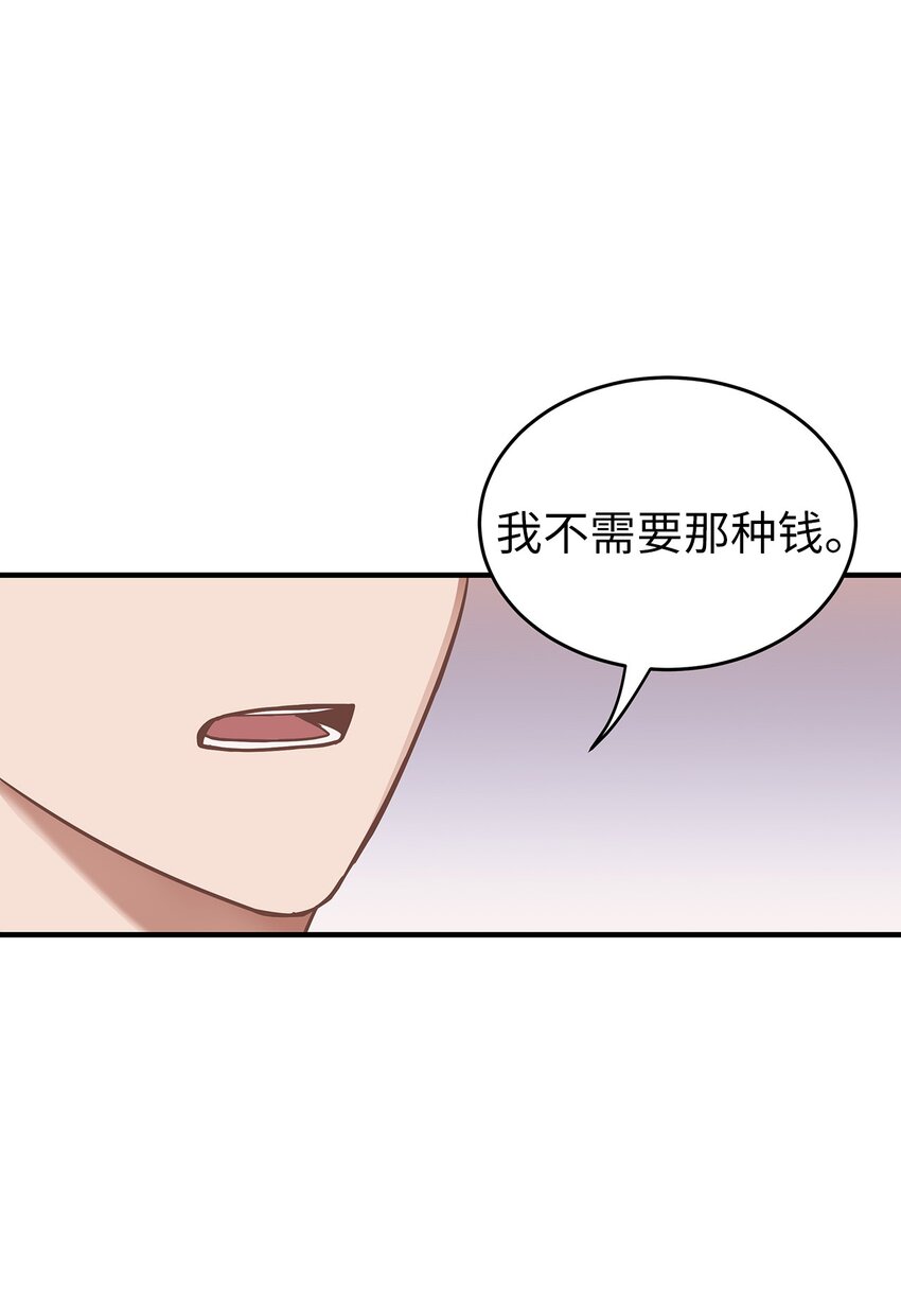 02 谁问你了(1/2)-第2话