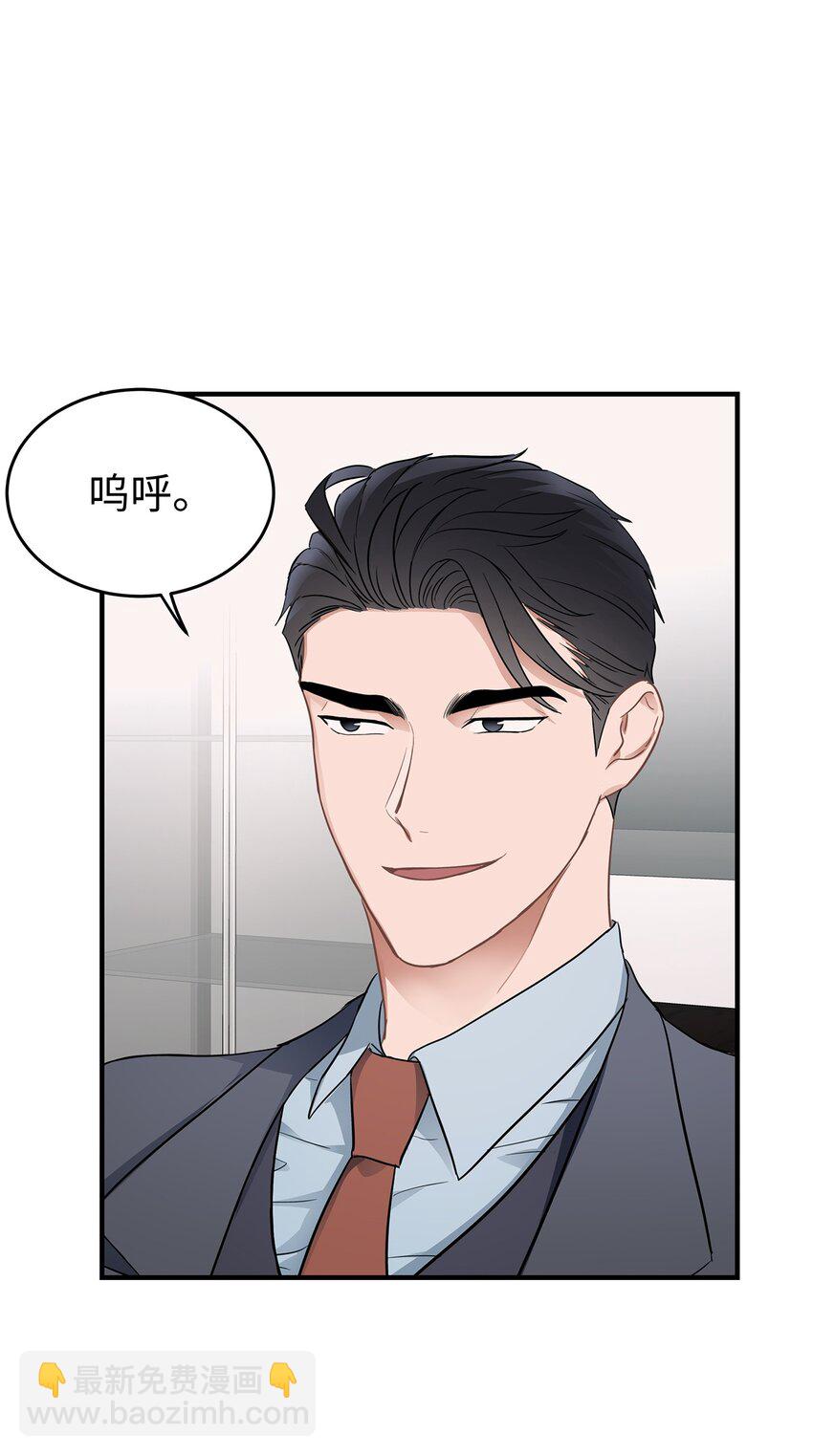 02 谁问你了(1/2)-第2话