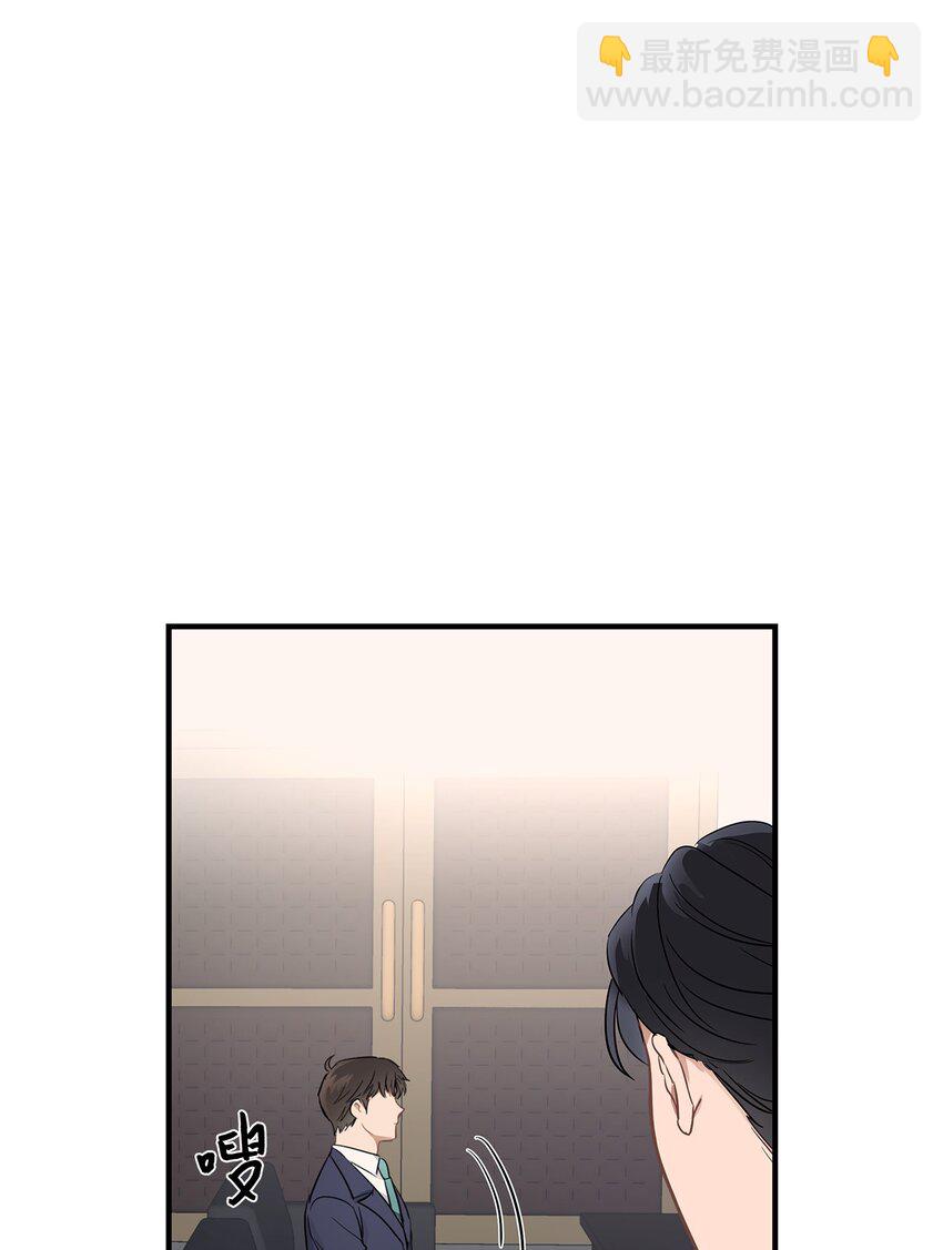 02 谁问你了(1/2)-第2话