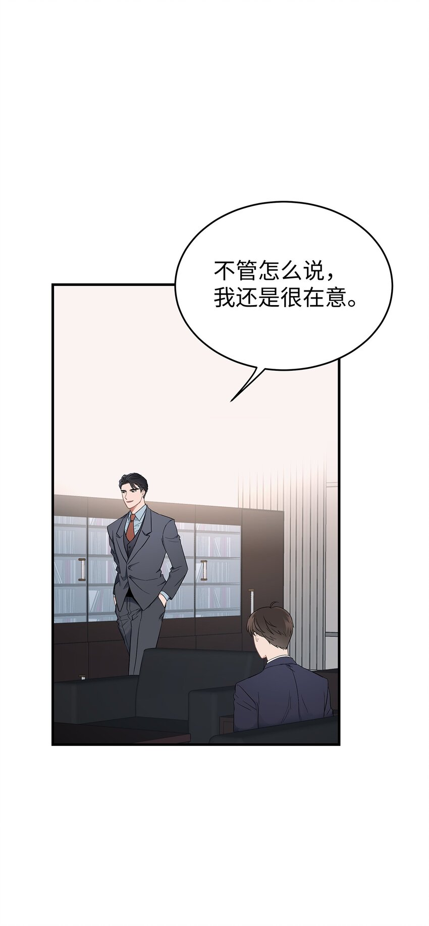 02 谁问你了(1/2)-第2话