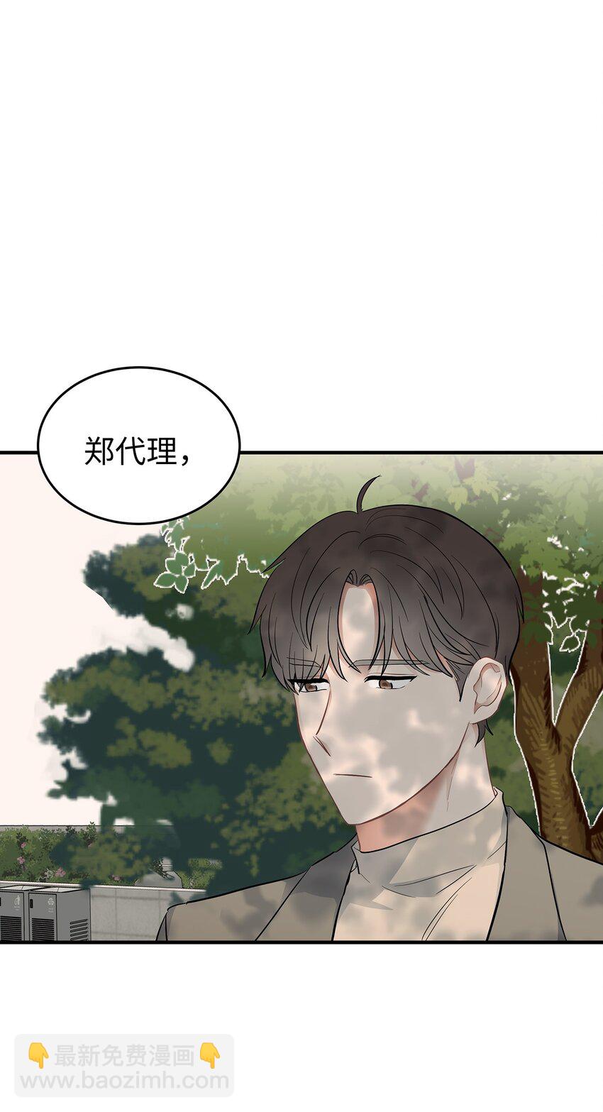 14 别告诉他(1/2)-第14话