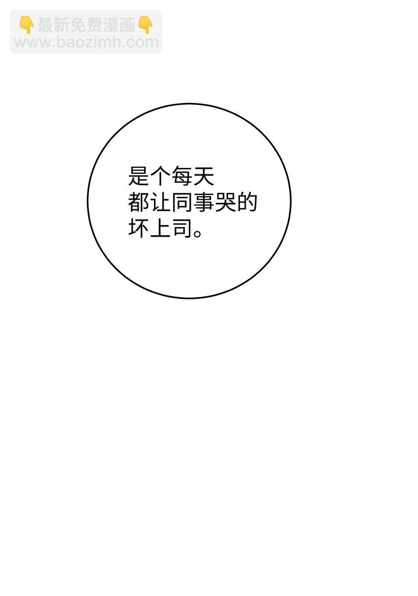 14 别告诉他(1/2)-第14话