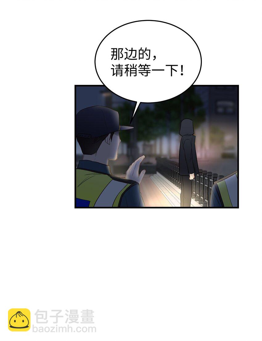 14 别告诉他(1/2)-第14话