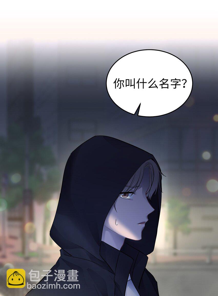 14 别告诉他(1/2)-第14话