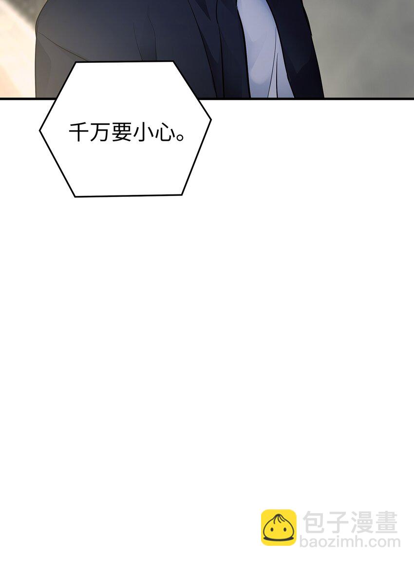 14 别告诉他(1/2)-第14话
