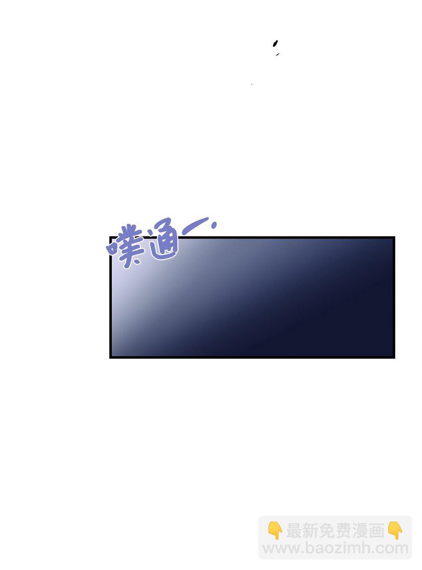 14 别告诉他(1/2)-第14话