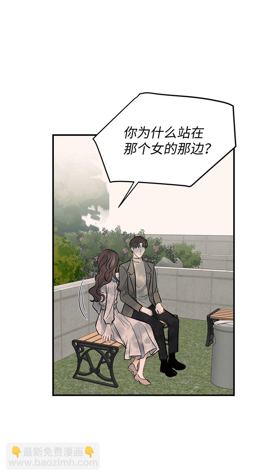 14 别告诉他(1/2)-第14话