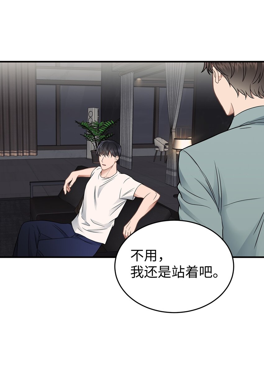 16 我很失望(1/2)-第16话