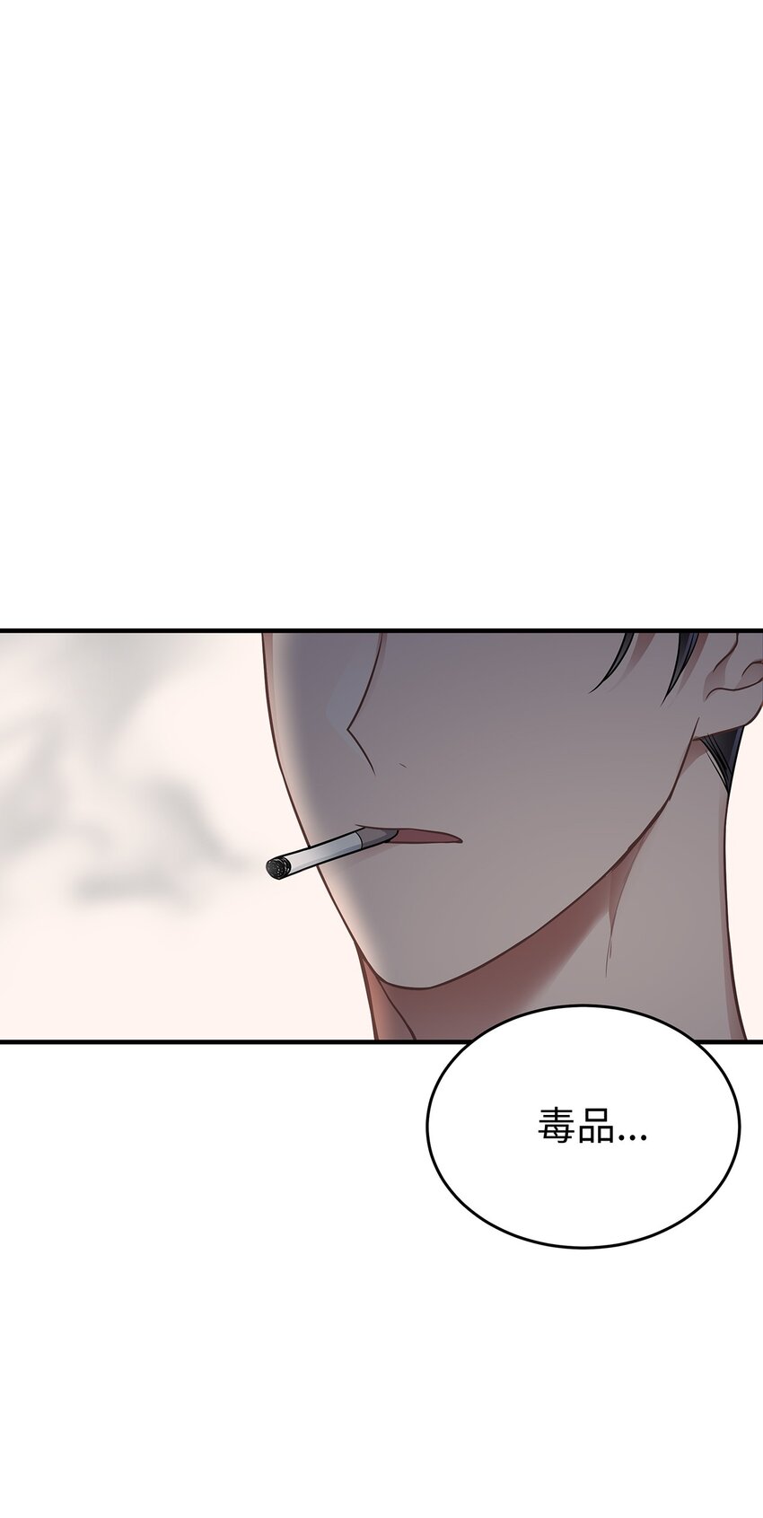 16 我很失望(1/2)-第16话