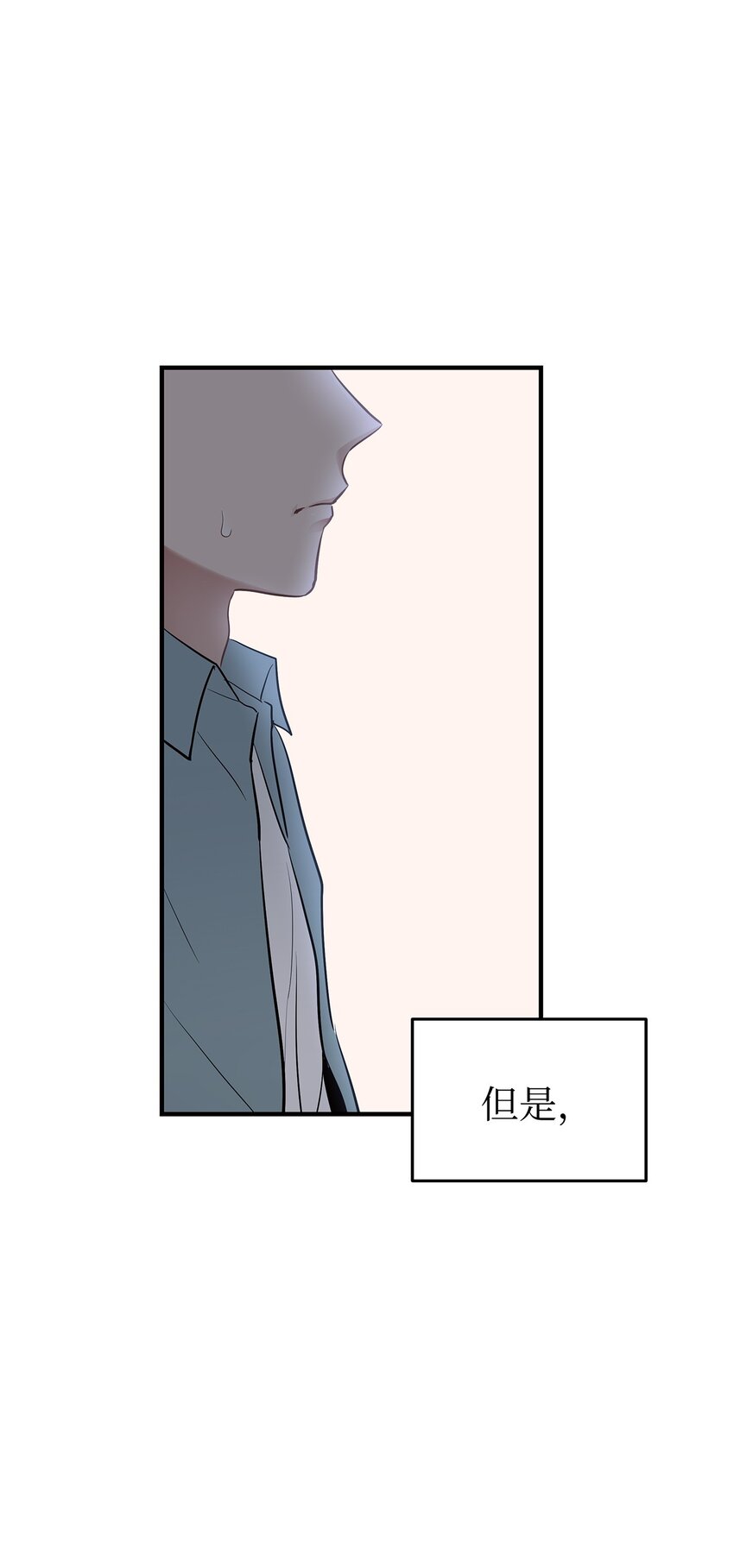 16 我很失望(1/2)-第16话
