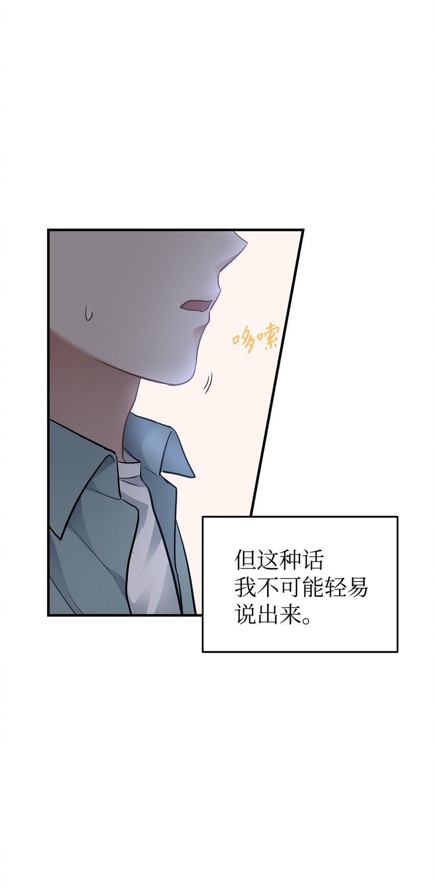 16 我很失望(1/2)-第16话